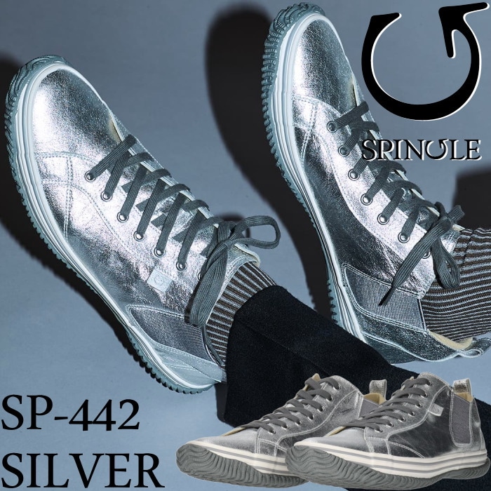 ���ԥ󥰥� ���ˡ����� SPINGLE SP-442 SILVER ���󥬥롼�쥶�� ��� ��ǥ����� �ܳ� �쥶�� �ܳץ��ˡ����� ��󥺥��ˡ����� �쥶�����ˡ����� �����奢�륷�塼�� �̶� �̳� �ץ쥼��� ������ �� ���ԥ󥰥�ࡼ�� ���ԥ󥰥�ࡼ�� SPINGLE MOVE