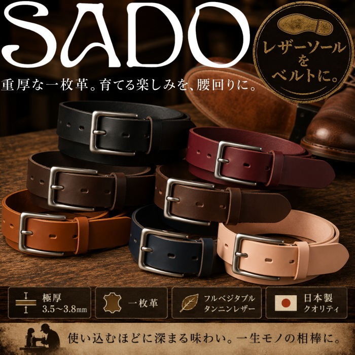 SADO ��� �ܳץ٥�� FM002-35 ����꥽�� �쥶���٥�� ��� �ܳ� ������ �ե�٥����֥륿��˥�쥶�� �����奢��٥�� �ܳץ٥�� �ߥ꥿�꡼ ��� ���ᥫ�� �ϥ�ɥᥤ�� ������Ĵ����ǽ ����̵�� 12���ޤǤ���������