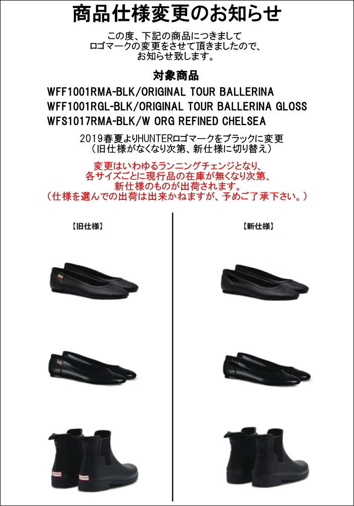 ハンター バレーシューズ レディース Wff1001rma Hunter Womens Original Tour Ballet Flats オリジナル ツアー バレエフラットシューズ ハンター バレーシューズ レディース Wff1001rma Hunter Womens Original Tour Ballet Flats オリジナル ツアー バレエフラットシューズ
