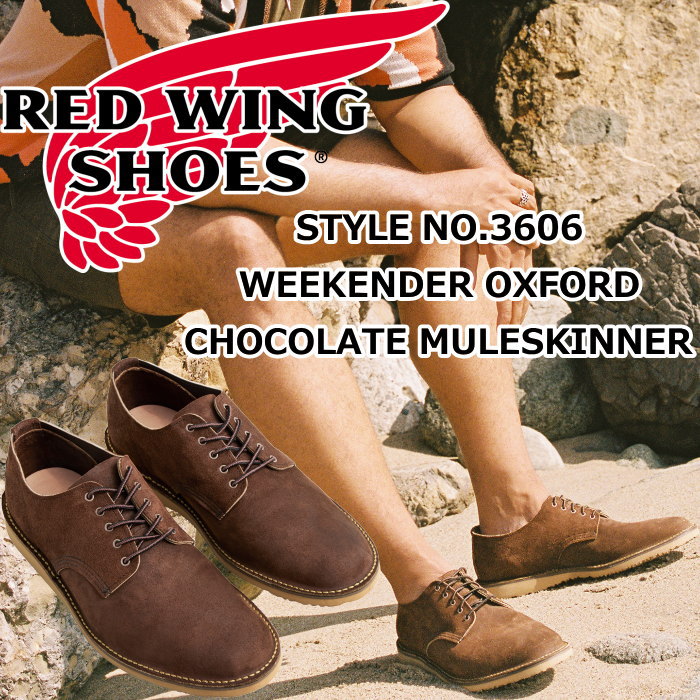 ��åɥ����� ��������������� ������ RED WING 3606 WEEKENDER OXFORD CHOCOLATE MULESKINNER ���祳�졼�� �ߥ塼�륹���ʡ� ���å����ե����� �졼�����åץ֡��� �֡��� ��� �ܳ� ����֡��� �����ȥɥ� ������ ���ᥫ�� ����ꥫ��