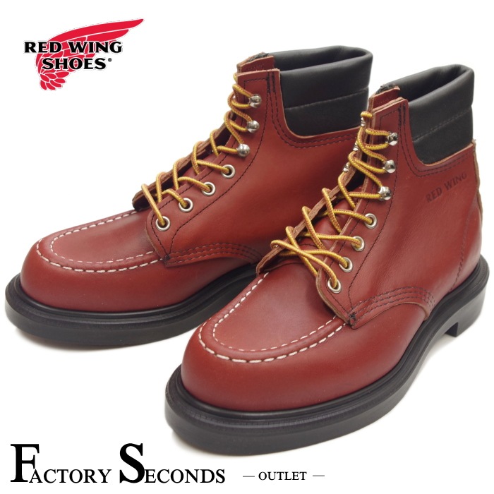 RED WING スーパーソール SuperSole® 6-inch Moc | レッドウィング オフィシャルサイト（公式