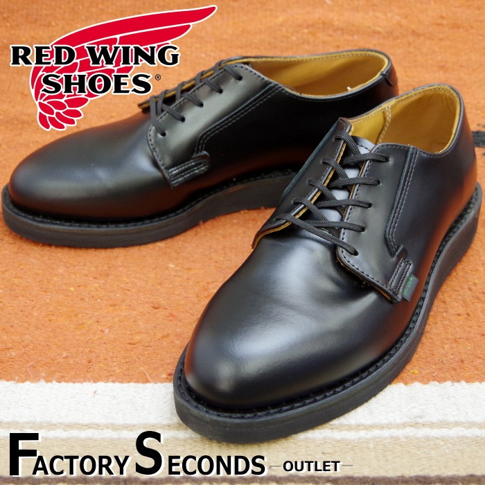 レッドウィング アウトレット ファクトリーセカンド 正規品 101