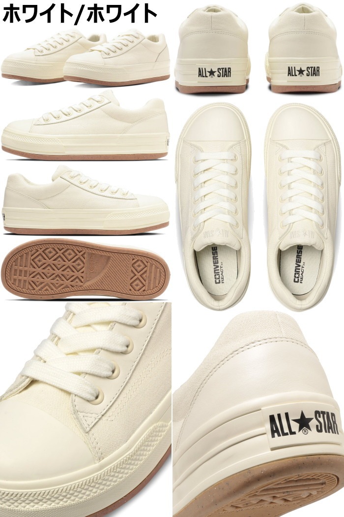 ��SALE��30��OFF�� ����С��� �����륹���� �������å� CONVERSE ALL STAR R BOARDERSTAR OX �ܡ����������� ���ˡ����� ��� ��ǥ����� ���� ���쥹�ˡ����� ���åɥ��ˡ����� �����奢�� �����Х� ������桼�� ������