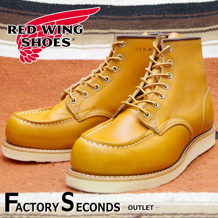 レッドウイング ファクトリーセカンド 9875
