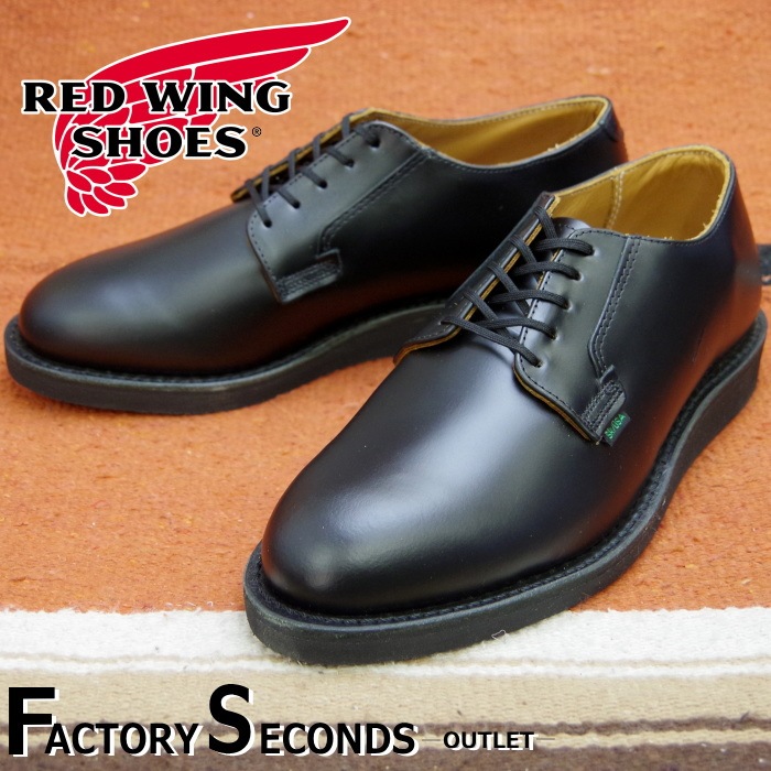 レッドウィング アウトレット ファクトリーセカンド 正規品 101