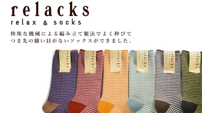 ��SALE��20��OFF�� ���å��� ���å��� relacks ���� BLIND WOOL PIGGY �֥饤��� ������ �ԥ��� ­�ޥ��å��� ��� ��ǥ����� ������ ���硼�ȥ��å��� ���롼���å��� ���å��� by����󡦥��饤�� ������ ������ ���ե� �ץ쥼���