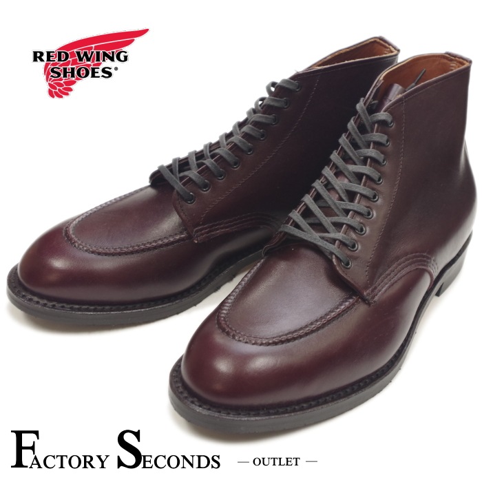 レッドウィング アウトレット ファクトリーセカンド 正規品 9011