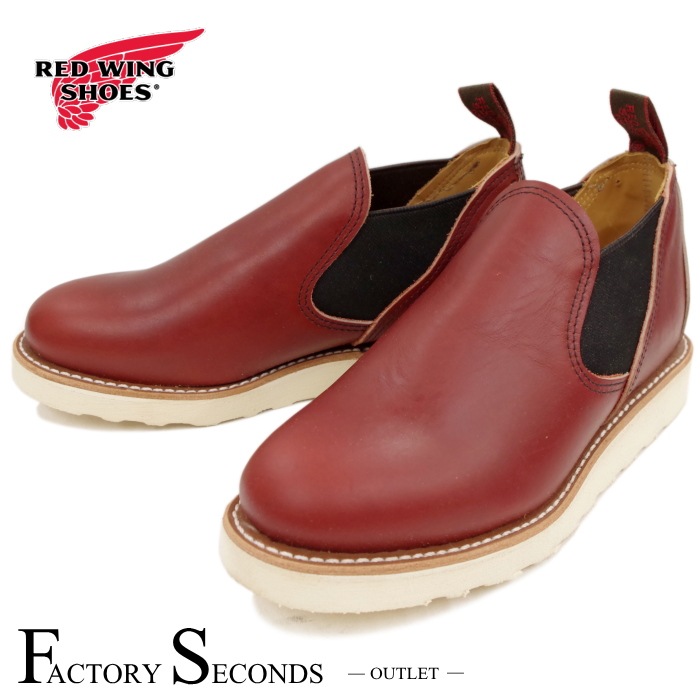 90s RED WING 8145 レッドウィング レッドウィング アウトレット ファクトリーセカンド 正規品 8106