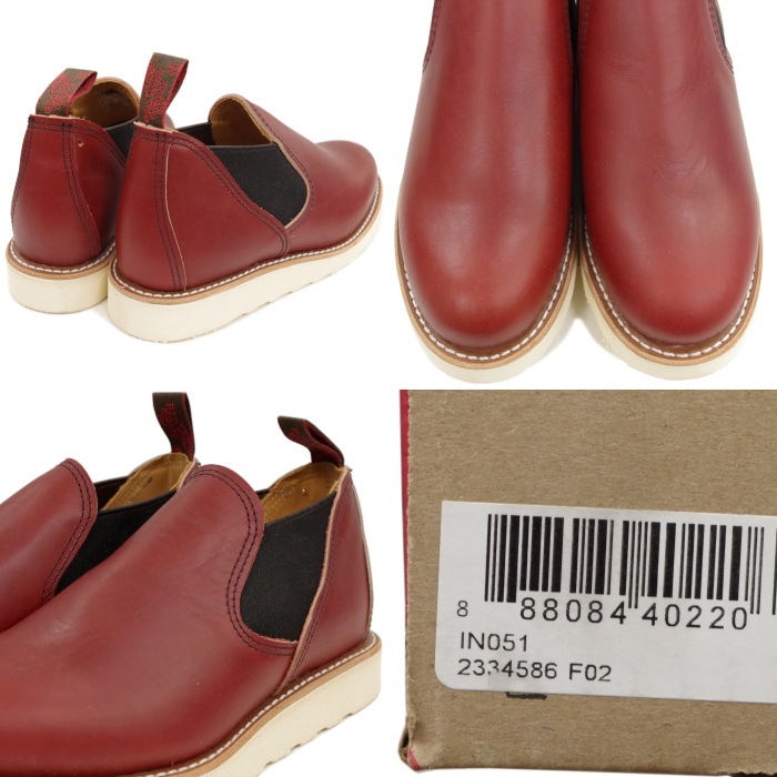 RED WING 8145 ��US9.5/27.5cm�� ��4586�� �����������ȥ�å��ʡ� ��åɡ������� ��ʪ���� �ե����ȥ꡼������� ���ᥪ