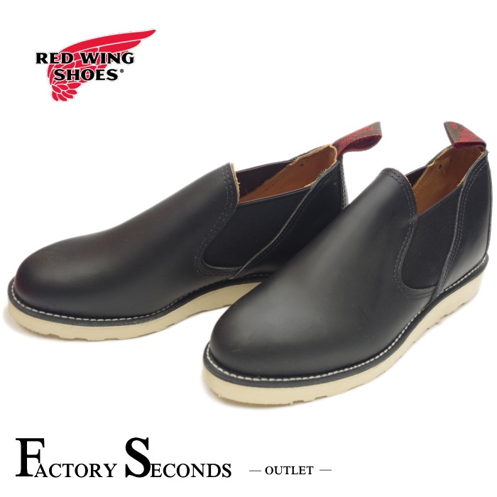 RED WING 8142 ��US8.0/26.0cm�� ��6536�� �����������ȥ�å��ʡ� ��åɡ������� ��ʪ���� �ե����ȥ꡼������� ���ᥪ