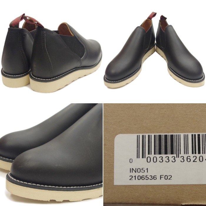 RED WING 8142 ��US8.0/26.0cm�� ��6536�� �����������ȥ�å��ʡ� ��åɡ������� ��ʪ���� �ե����ȥ꡼������� ���ᥪ
