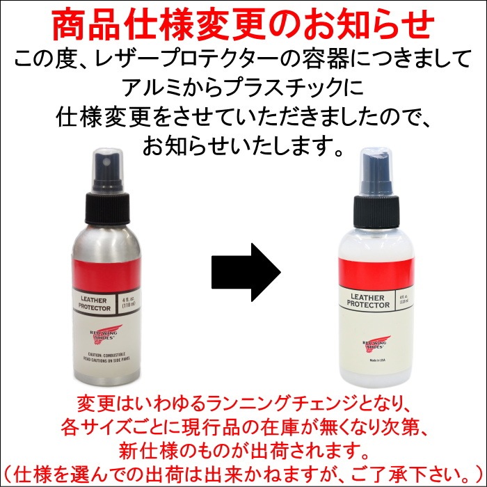 ��åɥ����� ����֡����ѥ��ƥʥ󥹥��å� �ߥ󥯥����� �֥饷 �쥶���ץ��ƥ����� RED WING ���������� ������������ �֡��ĥ��� ���������ѥ�����