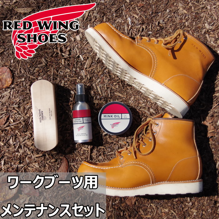 åɥ ֡ѥƥʥ󥹥å ߥ󥯥 ֥饷 쥶ץƥ RED WING   ֡ĥ ѥ