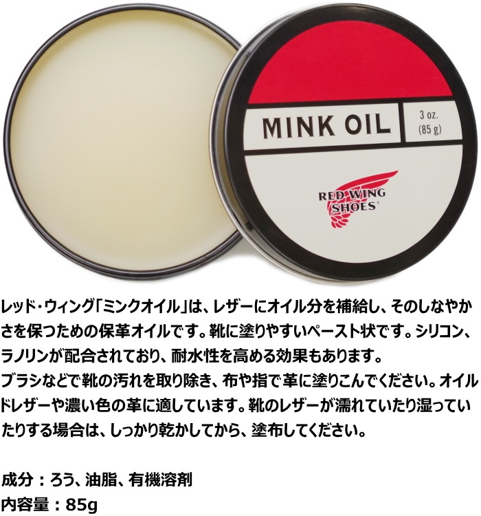 åɥ ֡ѥƥʥ󥹥å ߥ󥯥 ֥饷 쥶ץƥ RED WING   ֡ĥ ѥ