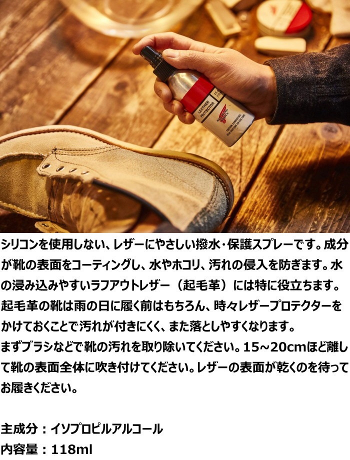 åɥ ֡ѥƥʥ󥹥å ߥ󥯥 ֥饷 쥶ץƥ RED WING   ֡ĥ ѥ