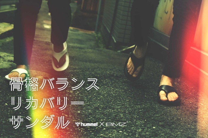 �ҥ���� �ꥫ�Х꡼������� HUMMEL ���塼�˥󥰥ե�å� HAS4028 ������� ��� �ӡ���������� ���ݡ��ĥ������ SANDAL �����ȥɥ� ������ �ե��� 