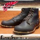 RED WING 3345��US10.0/28.0cm�� ��7803�� �����������ȥ�å��ʡ� ��åɡ������� ��ʪ���� �ե����ȥ꡼������� �֥�å����ߥ�