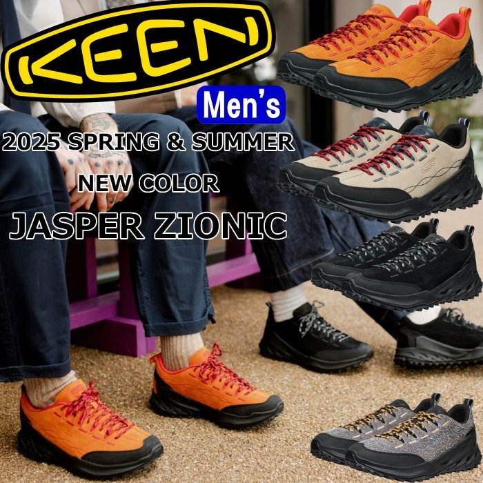 ������ ���㥹�ѡ� KEEN JASPER ZIONIC ���ˡ����� ��� �ȥ�å��󥰥��塼�� �����ȥɥ� ������ ����ե����ȥ��塼�� �л� �����奢�� ������桼�� �ե��� ���ݡ��� �쥸�㡼 ι�� � ������ ���� �͵� �������