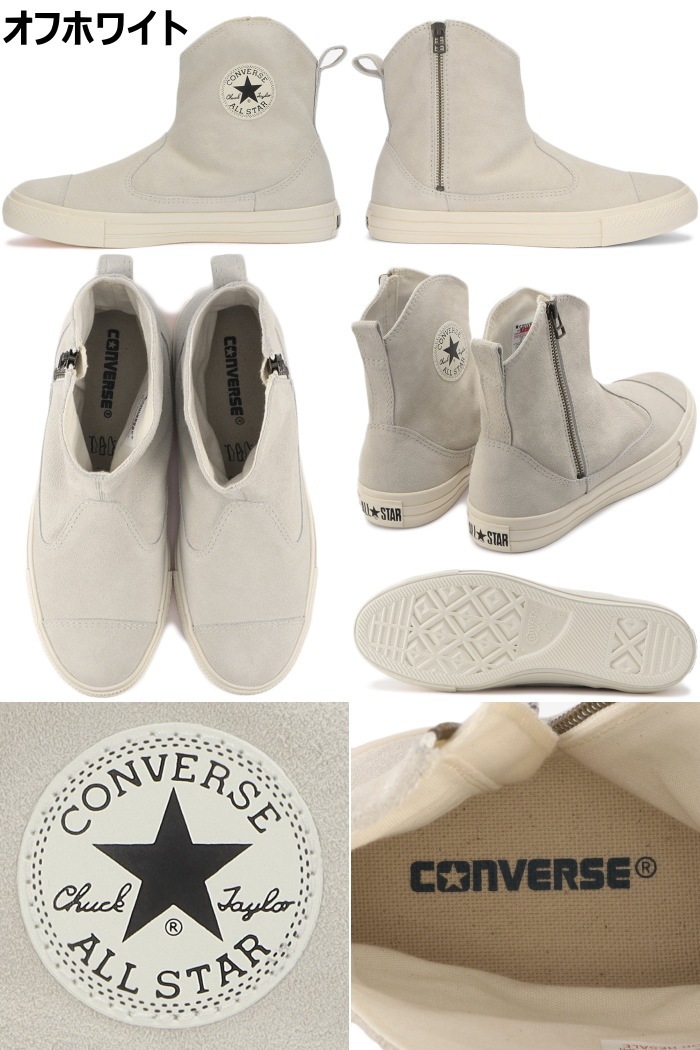 コンバース オールスター ハイカット Converse Suede All Star Westernboots Ii Z Hi スニーカー メンズ ウェスタンブーツ スリッポン