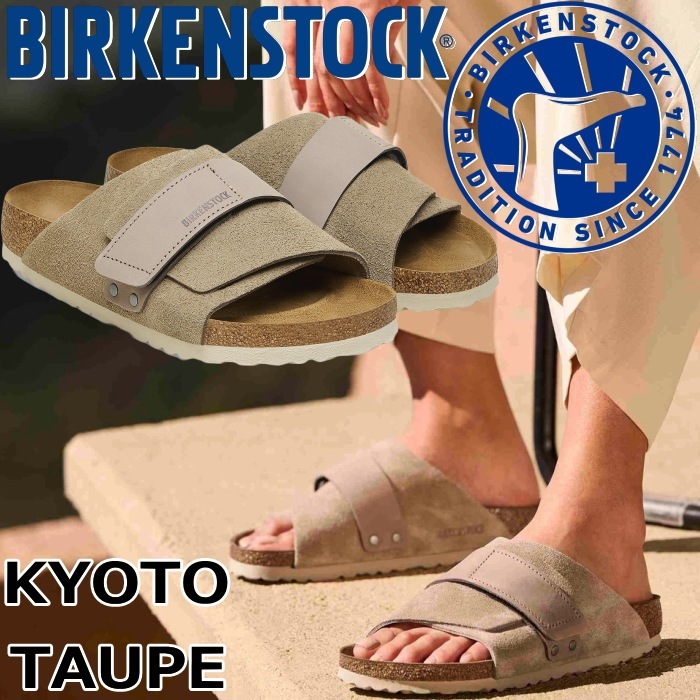 �ӥ륱�󥷥�ȥå� ���祦�� BIRKENSTOCK KYOTO 1015572 �ȡ��� �������� ���饤�ɥ������ �����奢�륷�塼�� ��� ������� ��ǥ����� �����ȥɥ� �롼�ॷ�塼�� �ɥ����� ���� ������