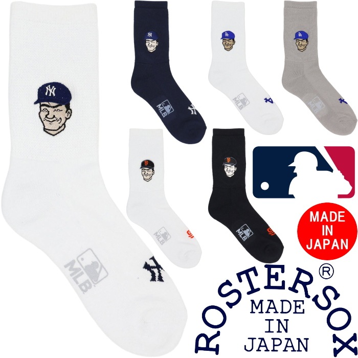 �����������å��� �᥸�㡼�꡼���١����ܡ��� ROSTER SOX MLB ���å��� MLB-287 ���� ��� ������ �ϥ����å��� ���롼���å��� ������ �������� ���ե� �ץ쥼��� ��������å��� ��󥺥��å���
