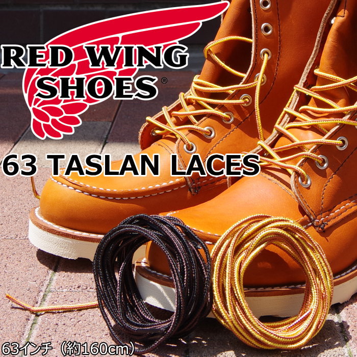��åɥ����� �������졼�� RED WING 63" TASLAN LACES ���������� ������������ �֡��ĥ졼�� ���塼�졼�� ��ɳ �ؤ�ɳ �������塼�졼�� �֡����ѷ�ɳ �֡��ĥ��� �����������ؤ�ɳ �������� ���塼���� ����֡��� ����ꥫ��