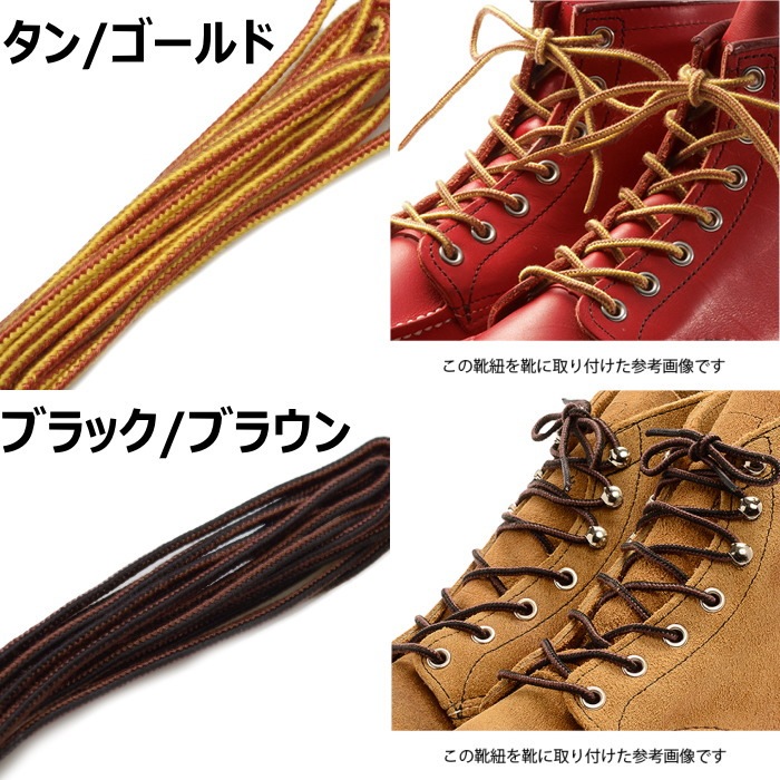 ��åɥ����� �������졼�� RED WING 63" TASLAN LACES ���������� ������������ �֡��ĥ졼�� ���塼�졼�� ��ɳ �ؤ�ɳ �������塼�졼�� �֡����ѷ�ɳ �֡��ĥ��� �����������ؤ�ɳ �������� ���塼���� ����֡��� ����ꥫ��