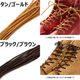 ��åɥ����� �������졼�� RED WING 63" TASLAN LACES ���������� ������������ �֡��ĥ졼�� ���塼�졼�� ��ɳ �ؤ�ɳ �������塼�졼�� �֡����ѷ�ɳ �֡��ĥ��� �����������ؤ�ɳ �������� ���塼���� ����֡��� ����ꥫ��