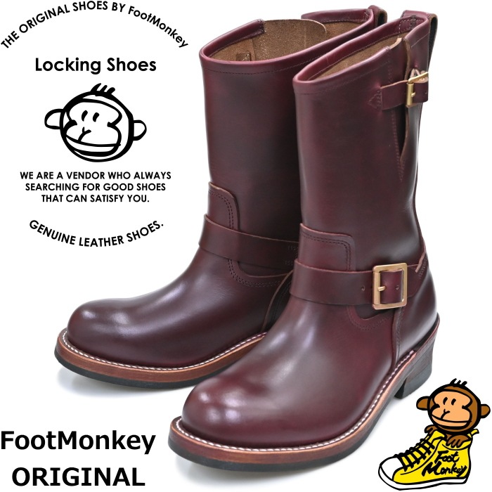 Locking Shoes by FootMonkey ���å��󥰥��塼�� �եåȥ�󥭡� TS-021 �磻�� �����२������ ENGINEER BOOTS ���󥸥˥��֡��� ����֡��� �ܳ� ��� ���󥸥˥� �֡��� �쥶�� ��󥺥֡��� ���