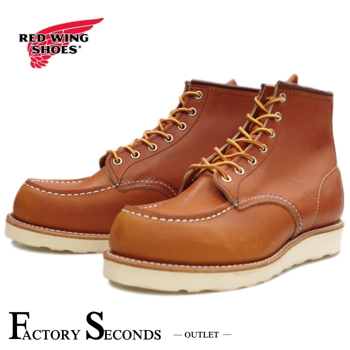 RED WING 875 【US8.0/26.0cm】 【8603】 【正規アウトレット品】 レッド・ウィング 現物画像 ファクトリーセカンド セッター