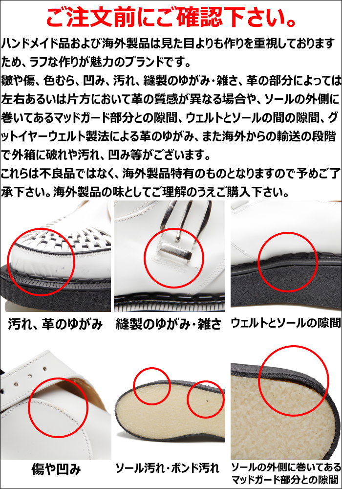 GEORGE COX MONKEY SHOE ���硼�����å��� ��󥭡����塼�� ��С������� ����ɥ������� ���󥰥륯�졼�ץ����� ���꡼�ѡ������� ��� �ܳ� �֡��� �����奢�� ������桼�� ������� �쥶�����塼�� �ݥ�ȥ�����