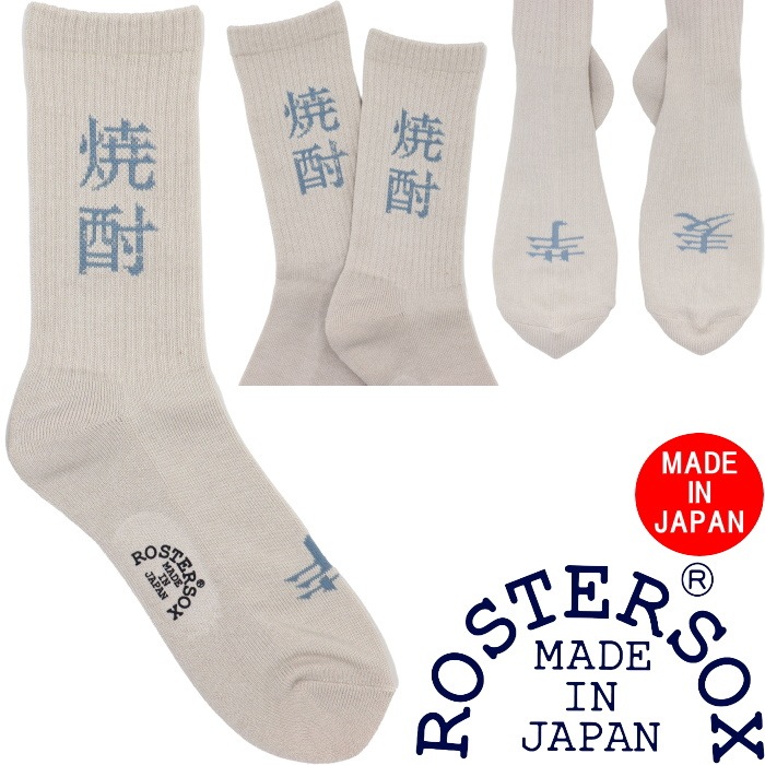 �����������å��� ���� ROSTER SOX SHOCHU RS-477 ���� ���å��� ���� ��� ������ �ϥ����å��� ���롼���å��� ������ �������� ���ե� �ץ쥼��� ��������å��� ��󥺥��å���
