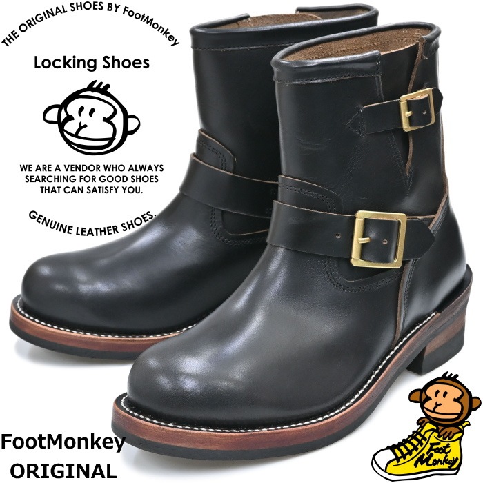 Locking Shoes by FootMonkey ���å��󥰥��塼�� �եåȥ�󥭡� TS-023 �֥�å� �����२������ SHORT ENGINEER BOOTS ���硼�ȥ��󥸥˥��֡��� ����֡��� �ܳ� ��� ���󥸥˥� �֡��� �쥶��
