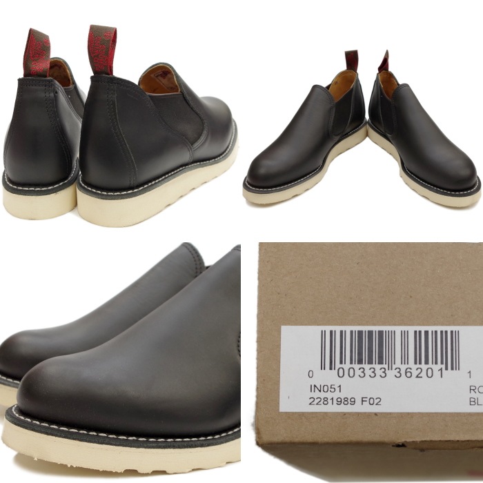 RED WING 8142 ��US6.5/24.5cm�� ��1989�� �����������ȥ�å��ʡ� ��åɡ������� ��ʪ���� �ե����ȥ꡼������� ���ᥪ
