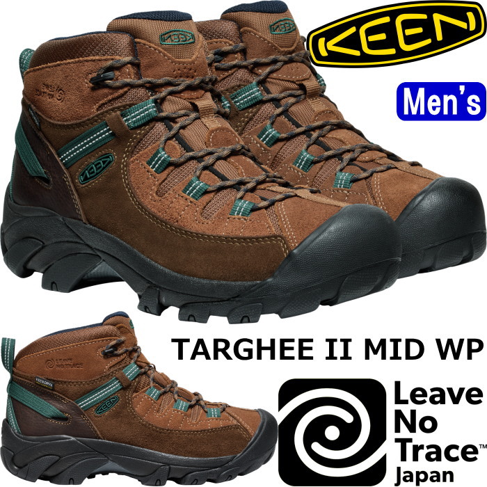 キーン ターギー KEEN TARGHEE II MID WP Leave No Trace リーブノート