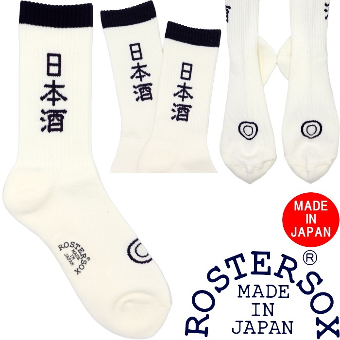 �����������å��� ���ܼ� ROSTER SOX SAKE RS-479 ���� ���å��� ���� ��� ������ �ϥ����å��� ���롼���å��� ������ �������� ���ե� �ץ쥼��� ��������å��� ��󥺥��å���