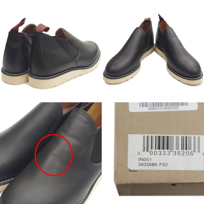 RED WING 8142 ��US9.0/27.0cm�� ��5686�� �����������ȥ�å��ʡ� ��åɡ������� ��ʪ���� �ե����ȥ꡼������� ���ᥪ