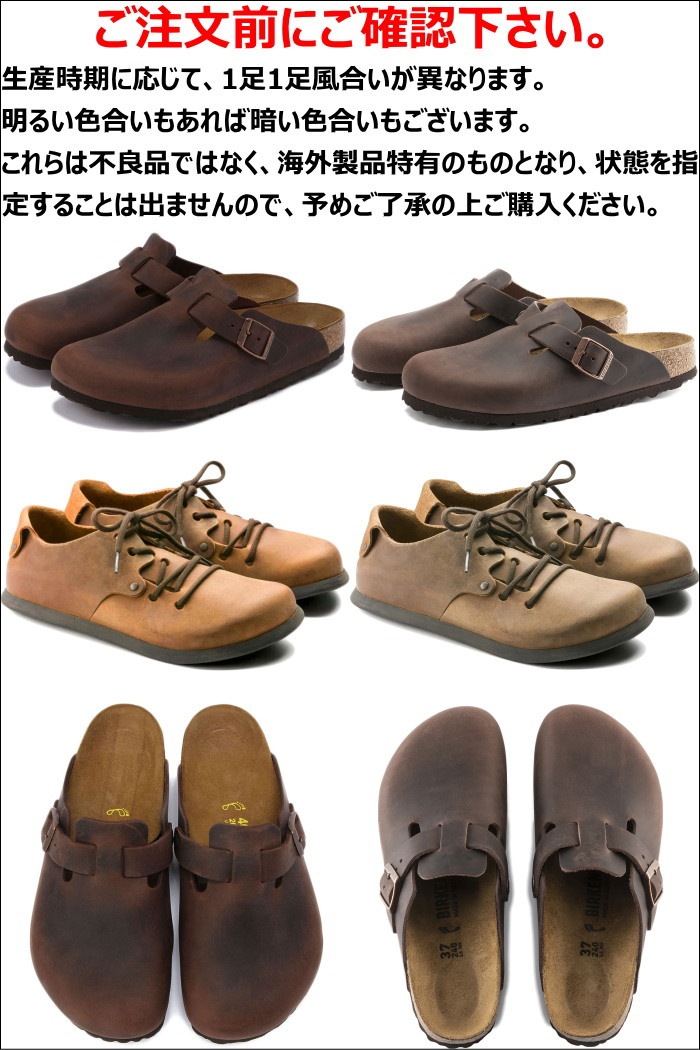 �ӥ륱�󥷥�ȥå� �ܥ��ȥ� BIRKENSTOCK BOSTON 1028179 ���˥�å� �쥮��顼 �����å�������� ��� ������� �����å� ��ǥ����� ����åݥ� �����ȥɥ� �롼�ॷ�塼�� �ɥ����� ������ ����̵�� 12���ޤǤ���������