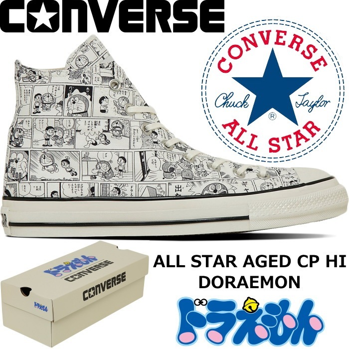����С��� �����륹���� �ϥ����å� CONVERSE ALL STAR AGED CP HI / DORAEMON �������� �ɥ館��� ���ꥳ��ܥ��ˡ����� ��� ��ǥ����� ���ˡ����� �����奢�� ����� ���� ������� ������桼�� �ץ쥼��� ������