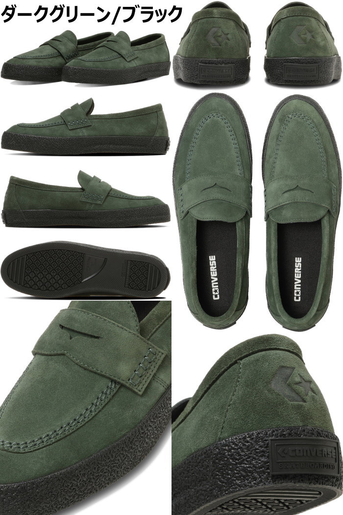 ��SALE��40��OFF�� ����С��� �������ȥܡ��ǥ��� CONVERSE SKATEBOARDING CS LOAFER II SK ����������ե��� �ڥˡ������ե��� ���ˡ����� ��� �ܳ� �쥶�� ��󥺥��ˡ����� �쥶�����ˡ����� �������ɥ��ˡ����� ���ᥫ�� ������ ����