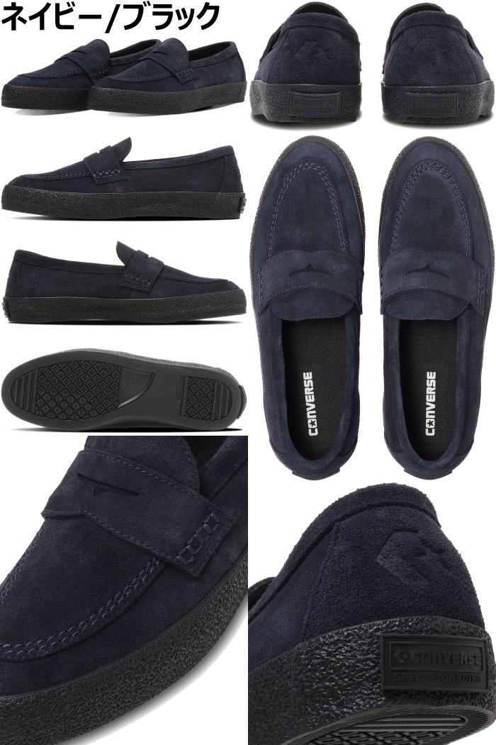��SALE��40��OFF�� ����С��� �������ȥܡ��ǥ��� CONVERSE SKATEBOARDING CS LOAFER II SK ����������ե��� �ڥˡ������ե��� ���ˡ����� ��� �ܳ� �쥶�� ��󥺥��ˡ����� �쥶�����ˡ����� �������ɥ��ˡ����� ���ᥫ�� ������ ����