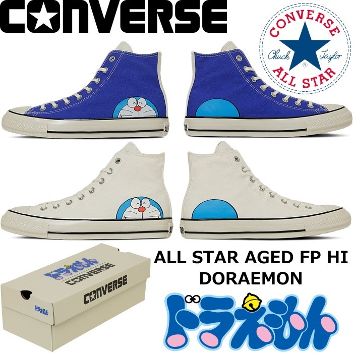 ����С��� �����륹���� �ϥ����å� CONVERSE ALL STAR AGED FP HI / DORAEMON �������� �ɥ館��� ���ꥳ��ܥ��ˡ����� ��� ��ǥ����� ���ˡ����� �����奢�� ����� ���� ������� ������桼�� �ץ쥼��� ������