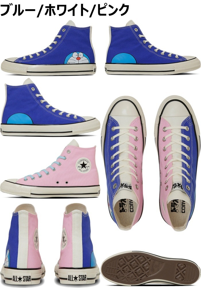 ����С��� �����륹���� �ϥ����å� CONVERSE ALL STAR AGED FP HI / DORAEMON �������� �ɥ館��� ���ꥳ��ܥ��ˡ����� ��� ��ǥ����� ���ˡ����� �����奢�� ����� ���� ������� ������桼�� �ץ쥼��� ������