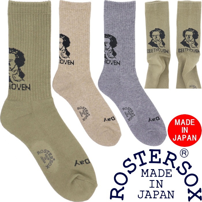 �����������å��� �١��ȡ������� ROSTER SOX BEETHVEN RS-481 ���å��� ���� ��� ������ �ϥ����å��� ���롼���å��� ������ �������� ���ե� �ץ쥼��� ��������å��� ��󥺥��å���