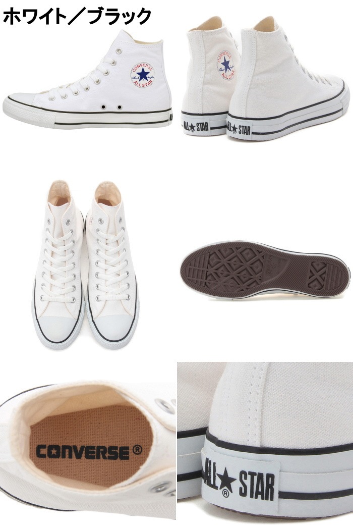 ����С��� �����륹���� �ϥ����å� CANVAS ALL STAR COLORS HI �����Х� ���顼�� ���ˡ����� ��� ��ǥ�����