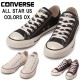 ����С��� �����륹���� �������å� CONVERSE ALL STAR US COLORS OX U.S. ORIGINATOR ���ꥸ�͡����� ��� ���ˡ����� ��ǥ�����