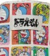 ����С��� �����륹���� �ϥ����å� CONVERSE ALL STAR AGED TC HI / DORAEMON �������� �ɥ館��� ���ꥳ��ܥ��ˡ����� ��� ��ǥ����� ���ˡ����� �����奢�� ����� ���� ������� ������桼�� �ץ쥼��� ������