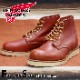 RED WING 8166 ��US8.0/26.0cm�� ��7907�� �����������ȥ�å��ʡ� ��åɡ������� ��ʪ���� �ե����ȥ꡼������� �饦��ɥȥ� ������