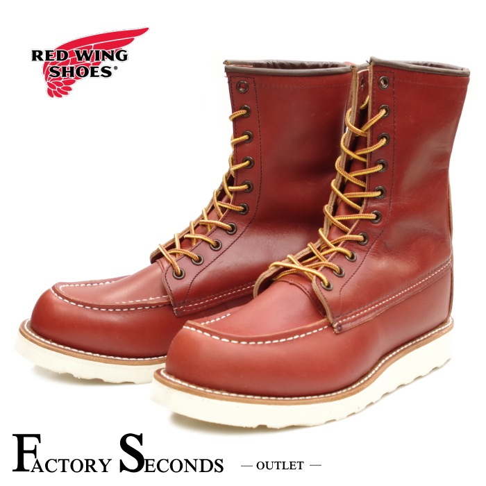 RED WING 8877 【US7.5/25.5cm】 【3695】 【正規アウトレット品】 レッド・ウィング 現物画像 ファクトリーセカンド セッター