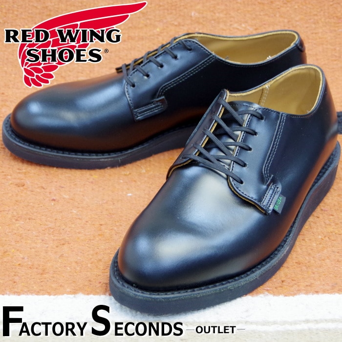 レッドウイング ファクトリーセカンド 101